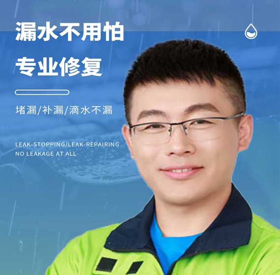 莆田卫艺家防水官方电话